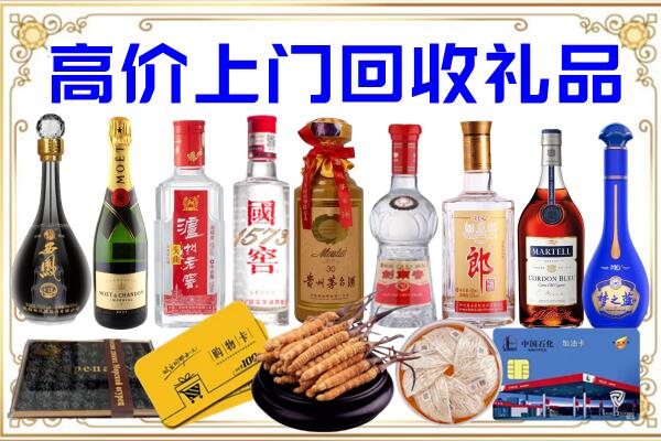 承德区诚信回收茅台酒瓶