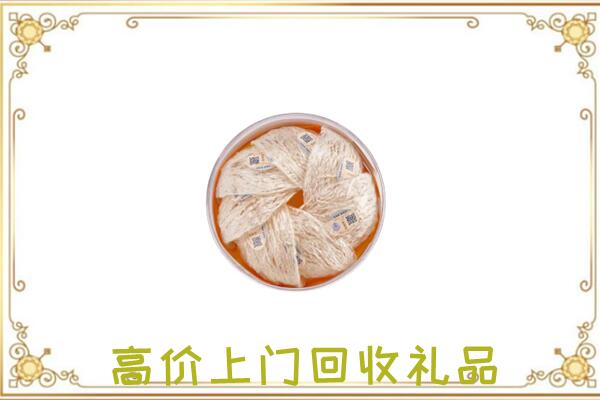 承德区附近回收燕窝
