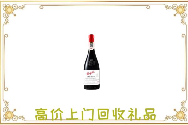 承德区附近回收奔富