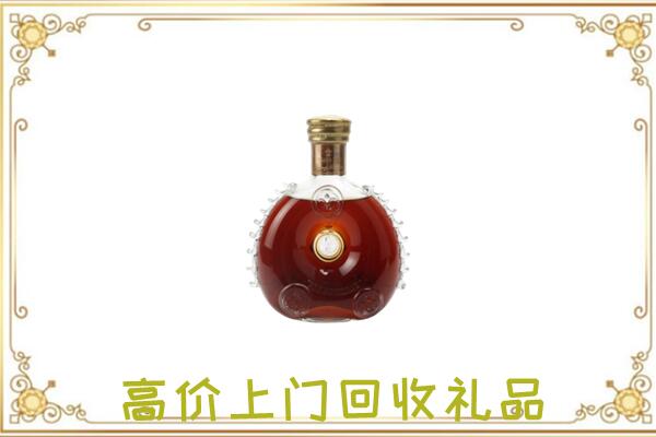 承德区附近回收路易十三
