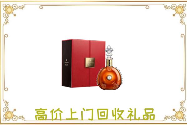 承德区附近回收人头马