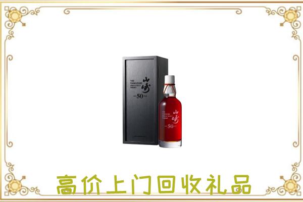 承德区附近回收山崎