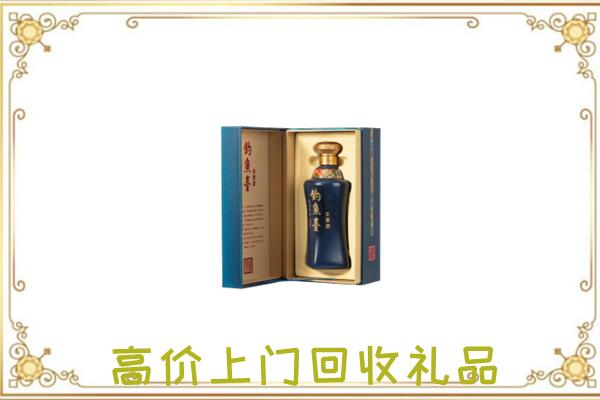 承德区回收钓鱼台