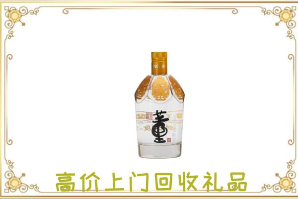 承德区回收董酒