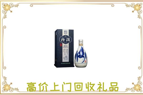 承德区回收汾酒