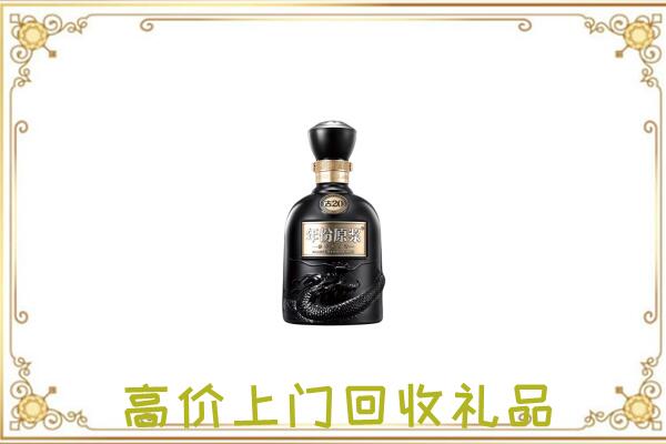 承德区回收古井贡酒