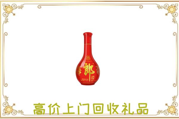 承德区附近回收红花郎