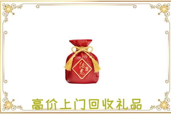承德区附近回收酒鬼酒