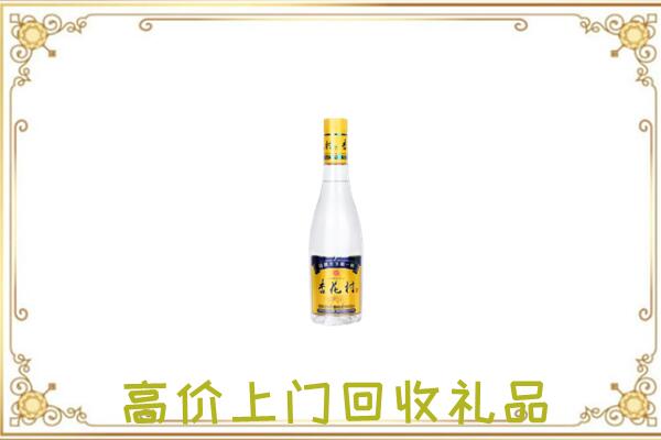 承德区回收杏花村