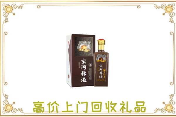 承德区周边回收宋河