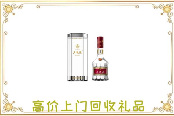 承德区周边回收五粮液酒