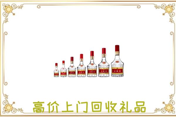 承德区周边回收老酒